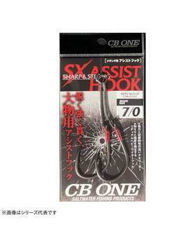 CB ONE SX ASSIST HOOK