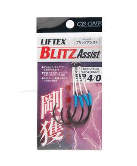CB ONE LIFTEX BLITZ TWIN ASSIST MIDDLE 25mm #4/0