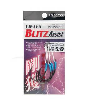 CB ONE LIFTEX BLITZ TWIN ASSIST SHORT 25mm #5/0