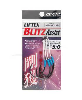 CB ONE LIFTEX BLITZ TWIN ASSIST MIDDLE 30mm #5/0