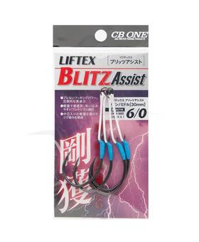 CB ONE LIFTEX BLITZ TWIN ASSIST MIDDLE 30mm #6/0