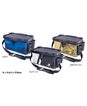 MAJOR CRAFT MTB-50 tackle bag