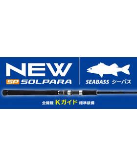 MAJOR CRAFT SOLPARA SPSB-902L SEABASS 5-28g PE0.6-1.2