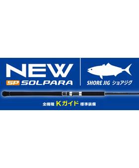 MAJOR CRAFT SOLPARA SPSJ-1002M 20-60g PE1-2.5