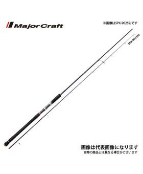 MAJOR CRAFT SOLPARA SPX-902LSJ 20-60G 1-2.5 PE