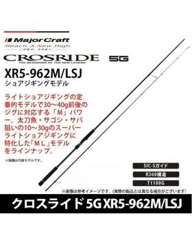 MAJOR CRAFT CROSRIDE XR5-962M/LSJ 15-50g