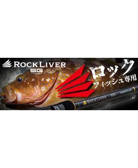 MAJOR CRAFT ROCK LIVER 5G RV5-802ML HARD ROCK GAME 8ft. 3-25g PE0.6-1.5