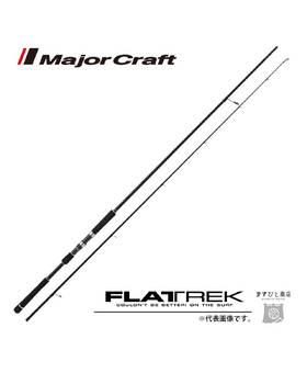 MAJOR CRAFT FLATREK 1G SURF SPINNING FR1-1062MH 10-50G PE 1.0-2.0