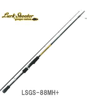 PALMS LURK SHOOTER LSGS 88MH+ swimming sp 10-30g