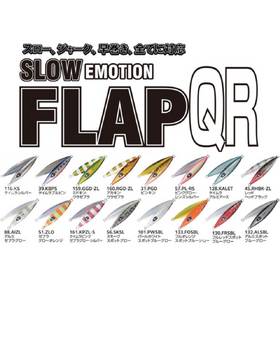 XESTA SLOW EMOTION FLAP QR 150g