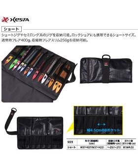 XESTA JIG ROLL BAG SHORT 25cm