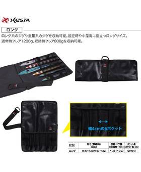 XESTA JIG ROLL BAG LONG 35cm