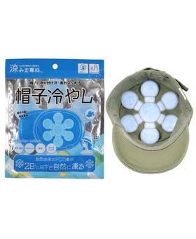 SUZUMIMA CAP COOLING PADS