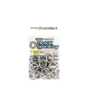 STUDIO OCEAN MARK TRACK SPLIT RING