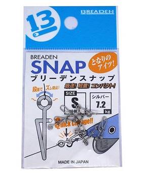 BREADEN QUICK CHANGE SNAP #S 7.2kg