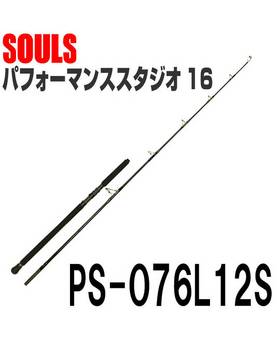 SOULS PERFORMANCE STUDIO XVI 076L12S POWER LEVER lure max.180g max.PE12