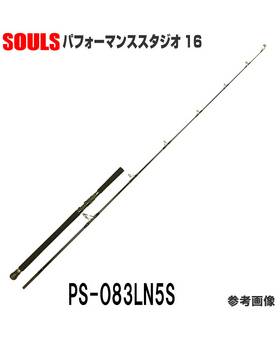 SOULS ULTIMATE BROTHERS PERFORMANCE STUDIO XVI PS-083LN5S max 100g, PE5