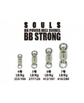 SOULS BB STRONG POWER MAX SWIVEL