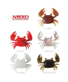 NIKKO SUPER LITTLE CRAB 25mm 4PCS