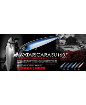 NATURE BOYS WATARIGARASU 160F 60g