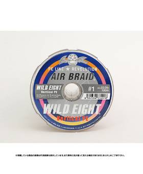 FISHING FIGHTERS WILD EIGHT VERTICAL LIGHT JIGGING VACUUM BRAIDED PE 300m #1 22lb