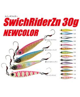 NATURE BOYS SWITCH RIDER ZN 30g