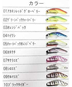 SOULS EBIDE PON light jigging lure 40g