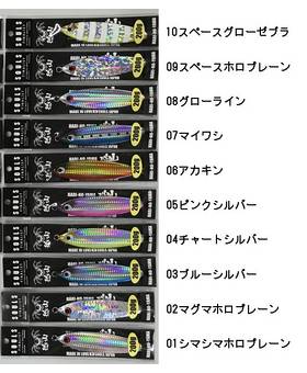 SOULS FINALIST OSOREZAN 150g