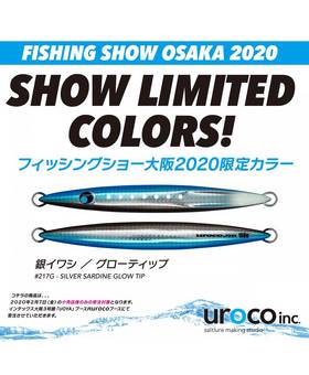 UROCO JIG 160g 2020 SHOW ltd.col. #217G