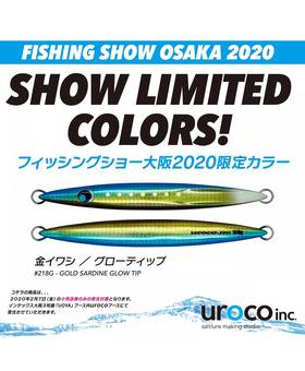 UROCO JIG 160g 2020 SHOW ltd.col. #218G