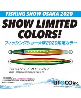 UROCO JIG 160g 2020 SHOW ltd.col. #219G