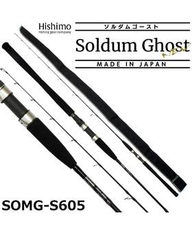 HISHIMO SOLDUM GHOST SOMG S605 180-350g PE2.5-5