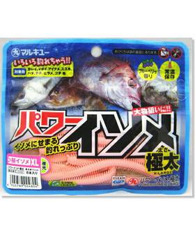 MARUKYU POWER ISOME 11cm XL