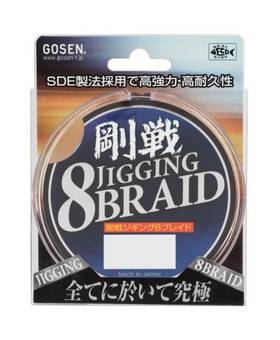 GOSEN JIGGING 8 BRAID 300m #0.8