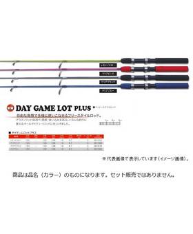 PRO TRUST DAY GAME PLUS ALLROUND BOAT ROD 1.3m