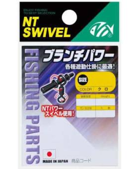 NT SWIVEL SLIDE BRANCH POWER R-30 SYSTEM #4