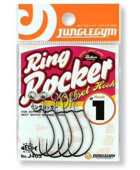 JUNGLE GYM RING ROCKER OFFSET HOOK