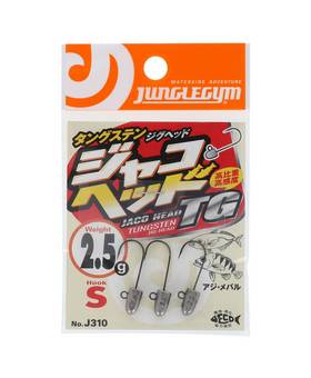 JUGNLE GYM JACO TUNGSTEN JIGHEAD 2.5g #S