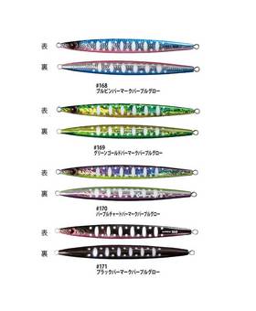 SHOUT LANCE PURPLE GLOW SP COLOUR LIMITED EDITION 200g