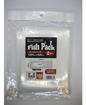 HAMADA FISH BAG 1300mm x 420mm 2pcs