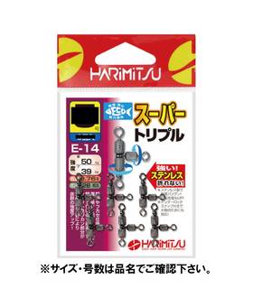 HARIMITSU SUPER TRIPLE SWIVEL