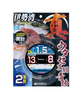 HARIMITSU C-104B RED SNAPPER 2HOOK BOTTOM FISHING SYSTEM w SEAGUAR FC #13