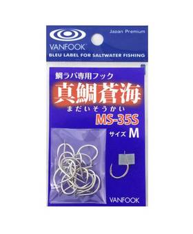 VANFOOK MS-35S HOOK FOR TAI RUBBER ASSIST