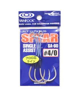 VANFOOK SA-60 SPEAR SINGLE ASSIST 3pcs