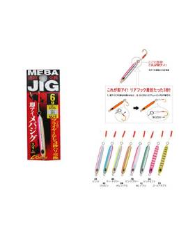 OWNER MEBA JIG MJ 4.5g #03