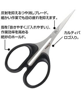 OWNER SALTWATER ASSIST SCISSORS