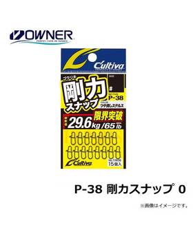 OWNER CULTIVA P-38 HEAVY DUTY SNAP BLACK