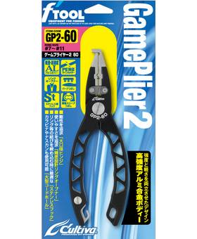 OWNER GAME PLIER 2 GP2-60