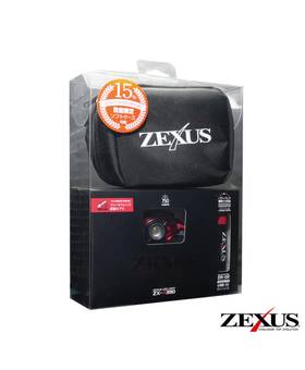 ZEXUS ZX-R390 LIMITED ED. WATER RESISTANT 750 LUMENS LED LIGHT WITH LI-ION USB RECHARGABLE BATTERY