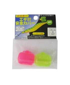 NAKAZIMA EGI SAFETY COVER #M 2.5 - 3.0